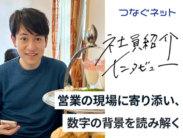 【アルテリアグループ公式note】「なぜ?」を起点に、データで経営判断を支える。仮説検証を重ねる仕事の流儀